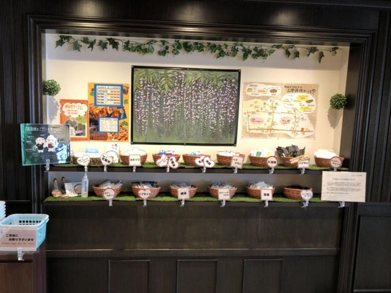 Hotel Taiyo Nouen Furumitsu Matsuyama  Extérieur photo